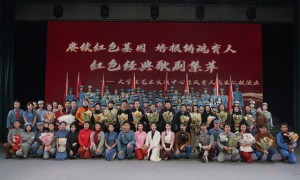 渤海大学举办“赓续红色血脉 培根铸魂育人”《红色经典歌剧集萃》思政育人成果汇报演出